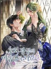 manga_1123_image