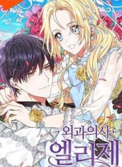 manga_1159_image