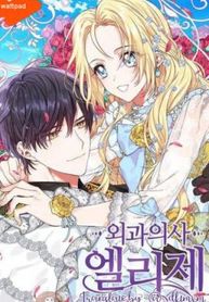 manga_1159_image