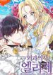 manga_1159_image