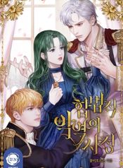 manga_1197_image