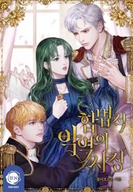 manga_1197_image