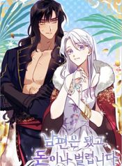 manga_1591_image