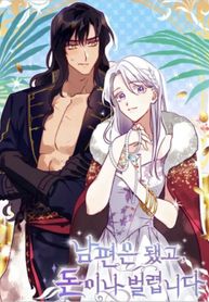 manga_1591_image