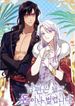 manga_1591_image