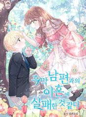 manga_2133_image