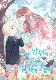 manga_2133_image