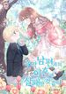 manga_2133_image
