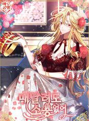 manga_2275_image