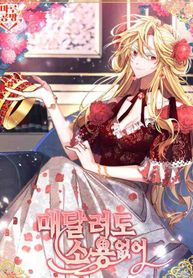 manga_2275_image