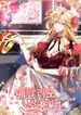 manga_2275_image