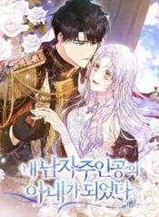 manga_2487_image