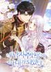 manga_2487_image