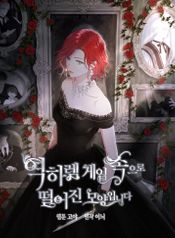 manga_2569_image