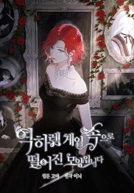 manga_2569_image