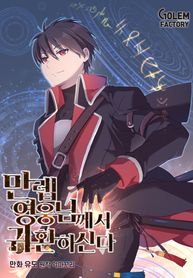 manga_2695_image