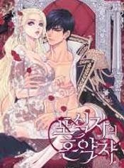 manga_2799_image