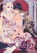manga_2799_image