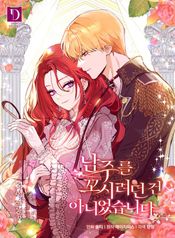 manga_2991_image