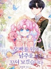 manga_2997_image
