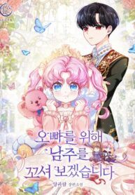 manga_2997_image