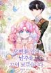 manga_2997_image