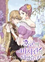 manga_3061_image