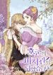 manga_3061_image