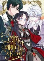 manga_3067_image