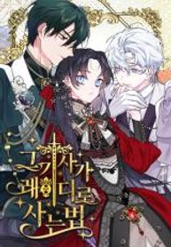 manga_3067_image