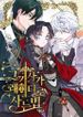 manga_3067_image