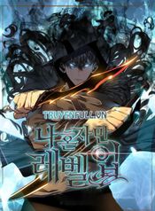 manga_3357_image