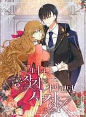 manga_3525_image