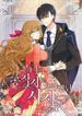 manga_3525_image