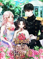 manga_3727_image