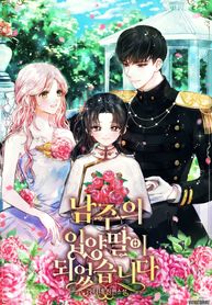 manga_3727_image
