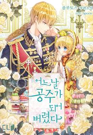 manga_3963_image