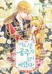 manga_3963_image