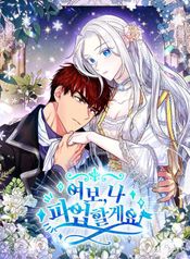 manga_3976_image