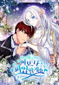 manga_3976_image