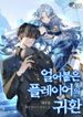 manga_4045_image