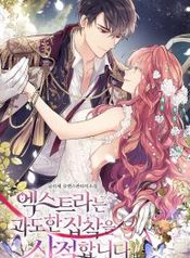 manga_4125_image