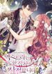 manga_4125_image