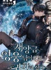 manga_4191_image