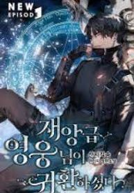 manga_4191_image