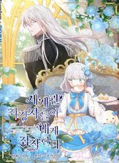 manga_4237_image