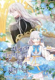 manga_4237_image