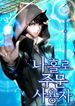 manga_4513_image