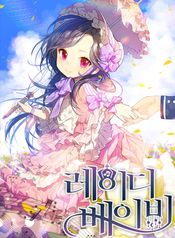 manga_4759_image