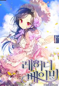 manga_4759_image